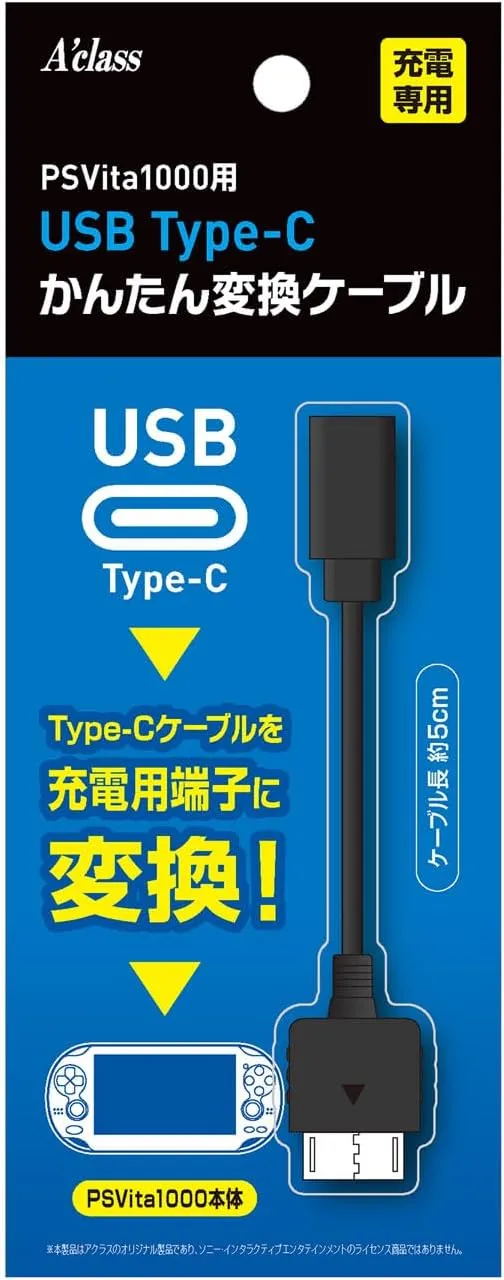 A'class PSVita USB Type-C Charging Cable Adapter