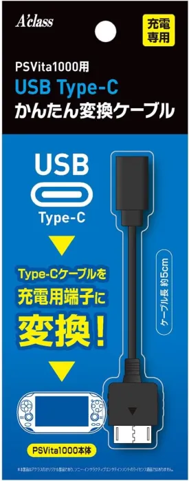 A'class PSVita USB Type-C Charging Cable Adapter